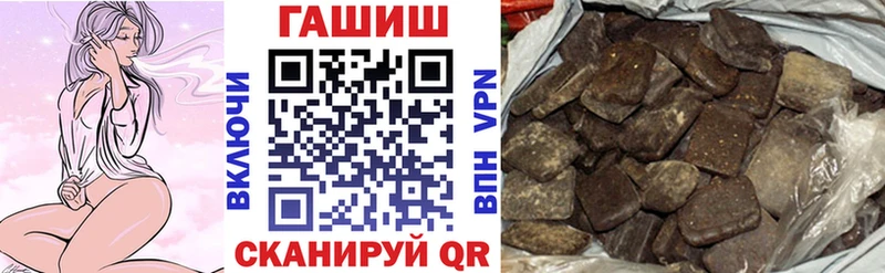 ГАШ ice o lator  Купить где  Пятигорск 