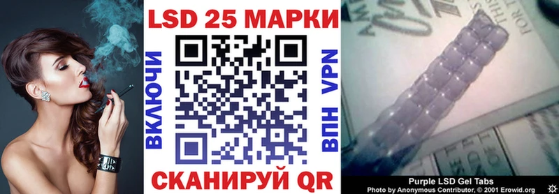 Купить закладки  Пятигорск  Наркотические марки 1,5мг 